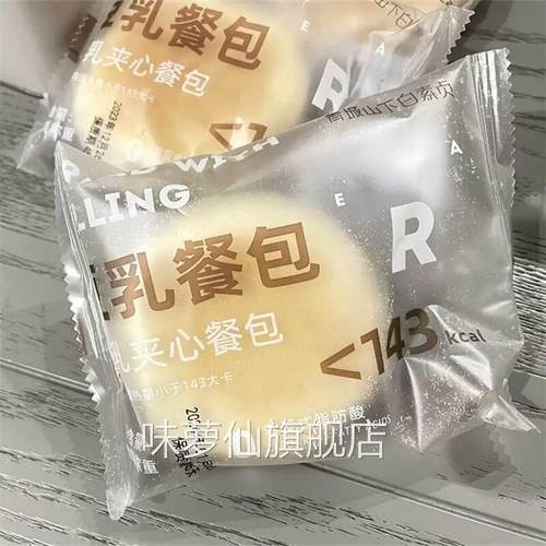 豆乳餐包260g(6枚)软糯香甜酥松绵软夹心豆乳餐包