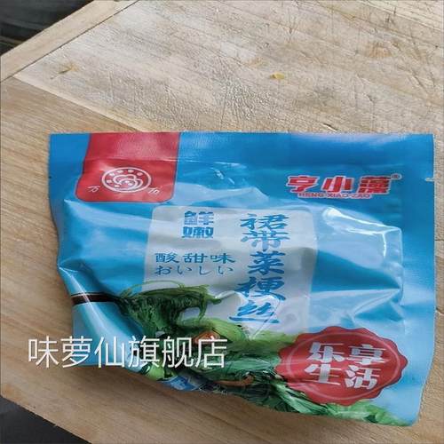 【一袋也价】即食裙带菜海藻沙拉香辣即食海带海白菜凉菜下饭