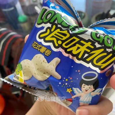 浪味仙薯片薯卷膨化休闲食品旺旺田园蔬菜味小包女生吃零食大礼包