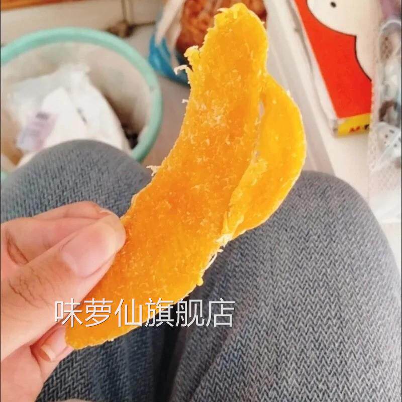 芒果干蜜饯即食果干果脯酸甜零食新鲜非大片小片无干燥剂袋装