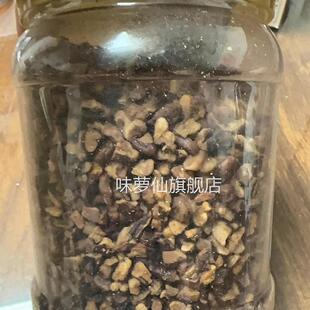 碧根果碎仁茶颜拿铁雪顶烘焙鲜奶小料悦色装 饰500奶油味伴侣坚果