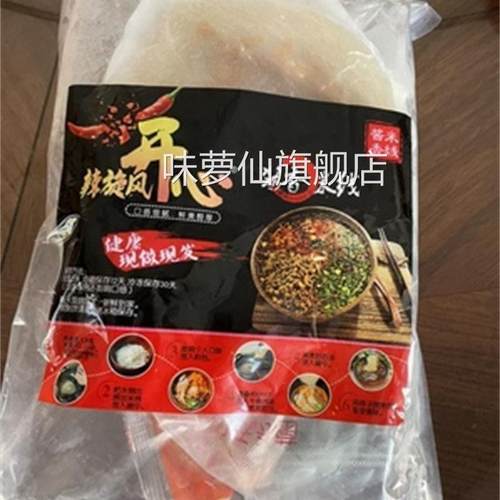 新日期好吃的徐州开心米线酱香米线肉酱牛肉米粉方便速食袋装正宗