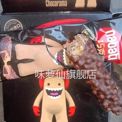 纳宝帝巧克力全家桶乐星塔布朗尼曲奇多滋脆威化巧克力套装组合