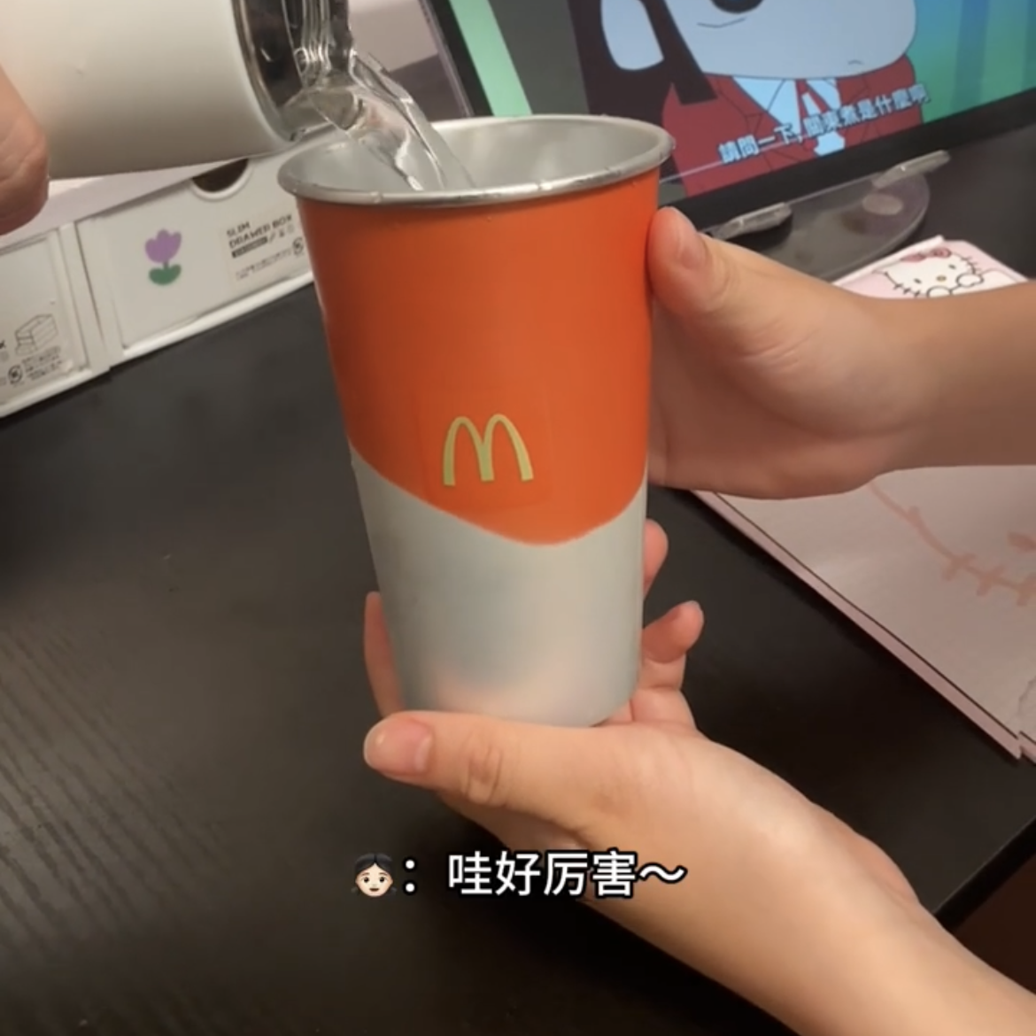 麦当劳变色杯冷热双感遇冷感温送女友可口可乐杯派对杯冷感变色杯