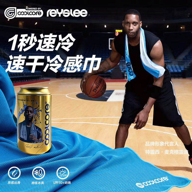 美国COOLCORE冷感毛巾吸汗速干健身房户外羽毛球跑步凉感降温定制