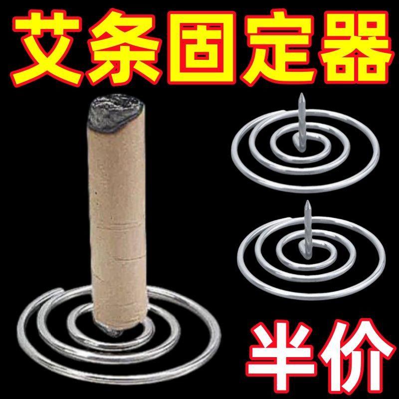 艾灸托盘艾条固定落地支