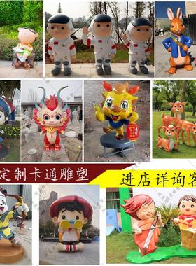 定制卡通公仔雕塑大型玻
