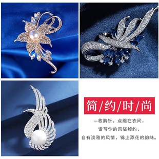 胸花送老师女友领导别针毛衣链实用生日礼物 一周星期胸针礼盒套装