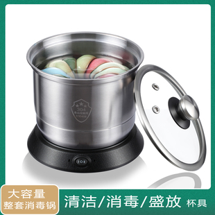 消毒锅自动整套家用玻璃煮杯器奶瓶办公茶杯茶道配件清洁带盖茶洗