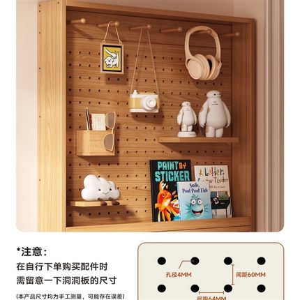 门后洞洞板置物架窄缝绘本收纳架实木薄柜超薄书架壁挂多层零食架