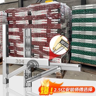 304不銹鋼空調外機支架通用加厚支架外機掛1.5匹2P空調架子 整件裝