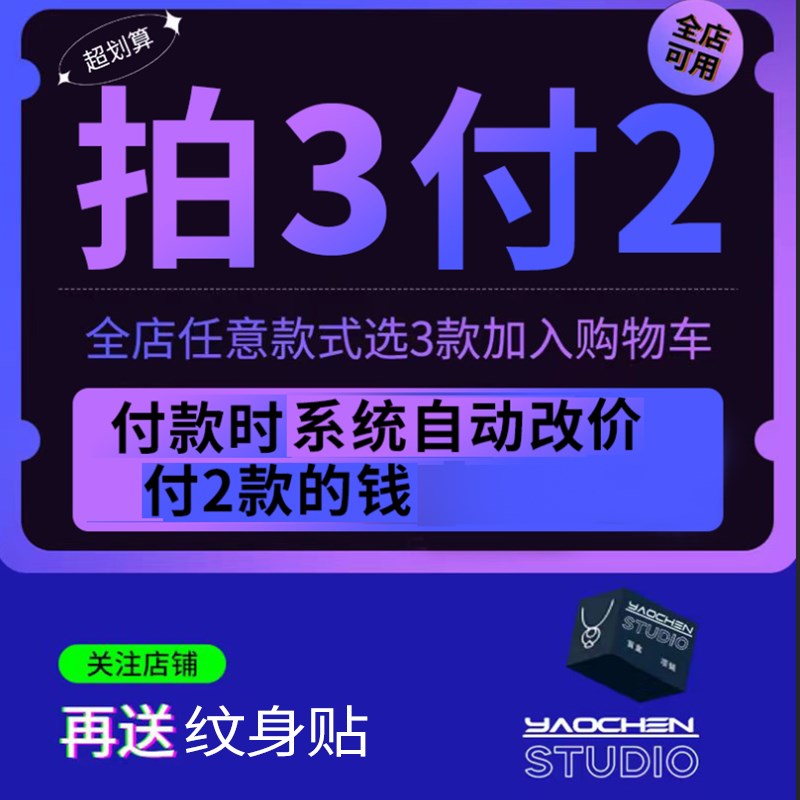 金角般若钛钢项链男鬼怪面具吊坠嘻哈痞帅炫酷个性挂件毛衣配饰潮