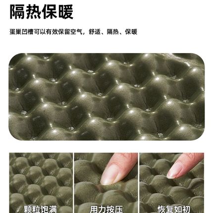 牧高笛蛋巢垫坐垫户外露营便携折叠防潮垫蛋槽垫铝膜野餐单人加厚