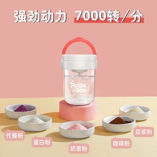 电动咖啡杯便携高颜值豆浆奶昔摇摇杯子女生 全自动搅拌杯2024新款
