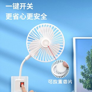 小旋风插座迷你风扇厨房静音小型壁挂式 2025新款 挂墙家用壁扇