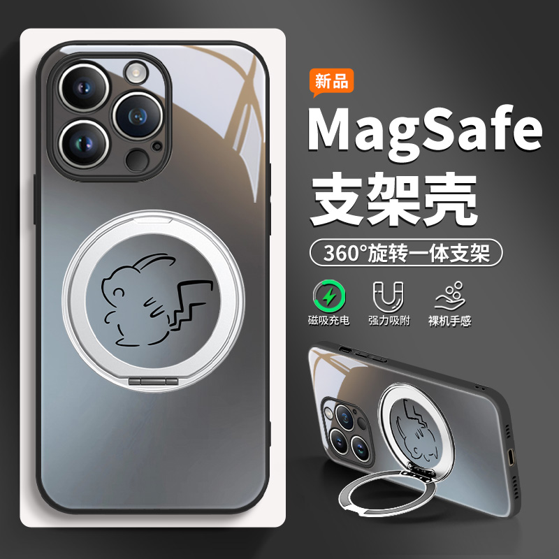 宝可梦适用苹果16Pro支点手机壳iPhone16roMax好看magsafe磁吸15带支架一体14旋转指环扣13高级感12外壳pm男