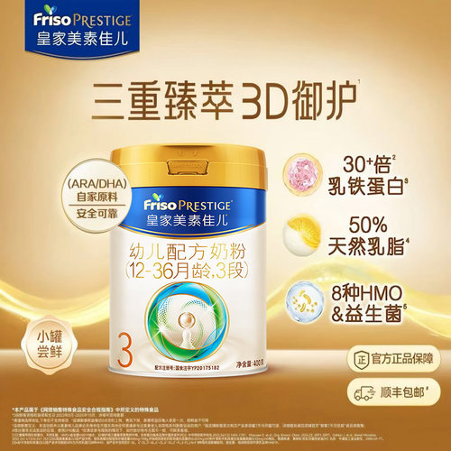 正品保证 新客特惠