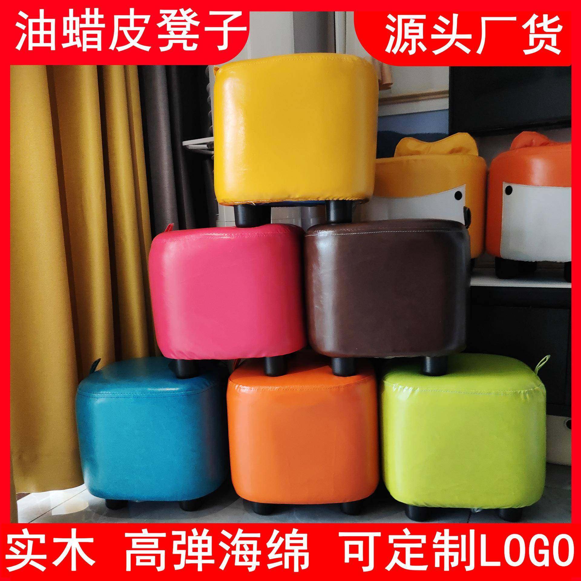 实木矮凳时尚卡通小凳子客厅茶几沙发凳布艺换鞋凳家用简约小凳子,住宅家具,矮凳,淘宝优惠券,粉丝福利购,淘宝优惠卷