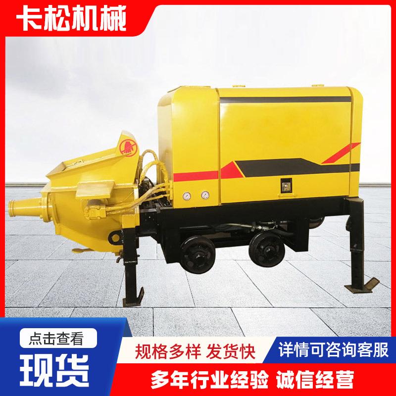 矿用混凝土输送泵15型细石砂浆混凝土输送泵小型混凝土输送泵