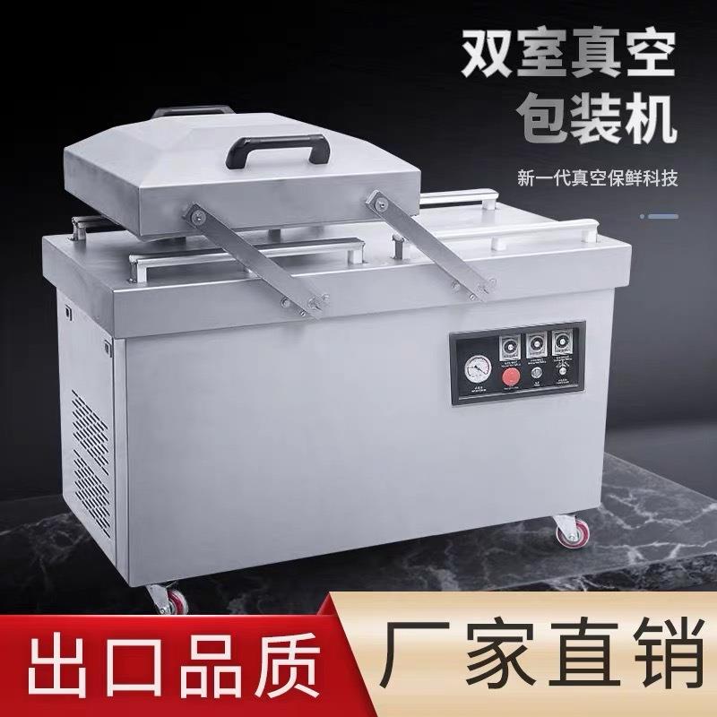 厂家全自动宝塔盖双室真空机食品米砖干湿两用真空包装机商用