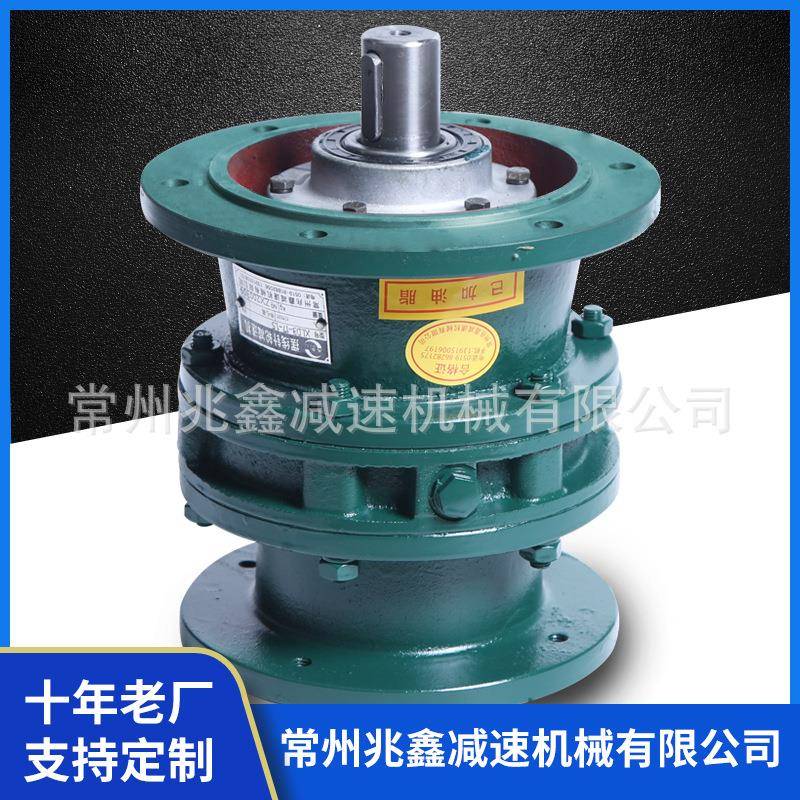 行星针轮减速机硬齿面行星减速机硬齿面传动比减速器