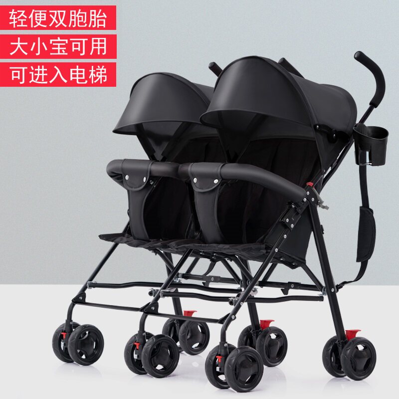 双胞胎婴儿车推车二胎宝宝遛娃神器轻便折叠龙凤胎双人外出手推车
