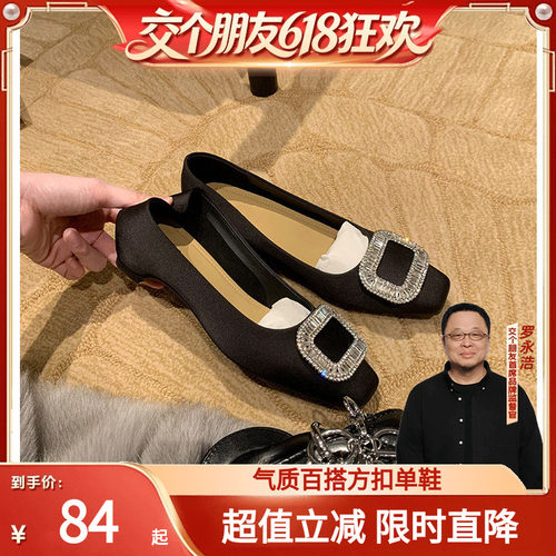 【交个朋友】方扣优雅鞋丨女高级感2026春季气质轻奢百搭女外穿