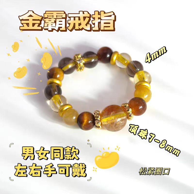 【交个朋友】水晶金霸戒指黄水晶生日送礼男女款时尚饰品礼物指环