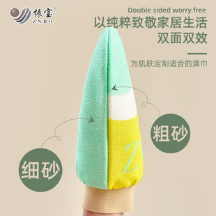 粗细双面搓澡巾双层加厚男女士洗澡巾不伤皮肤家用强力搓泥灰