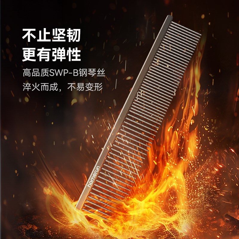 霍曼宠物排梳猫毛梳狗狗梳子梳毛神器猫咪狗梳子梳毛宠物用品