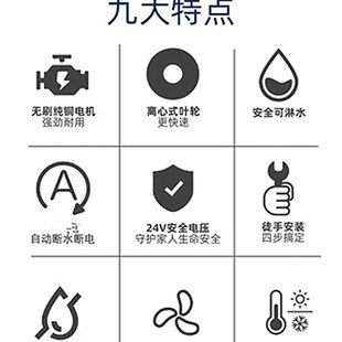 24V转鼓直流无刷增压水泵60W鱼池喷头热水器30瓦循环清洗微粒机