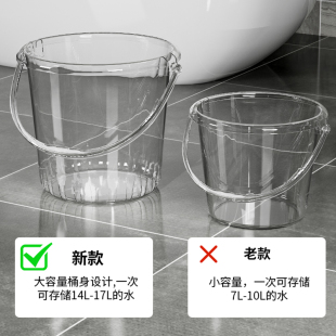透明塑料桶手提水桶带盖洗衣桶宿舍储水用洗澡家用桶加厚轻奢大桶
