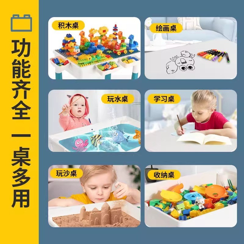 双婴乐宝儿童积木桌拼装益智玩具多功能游戏学习桌收纳