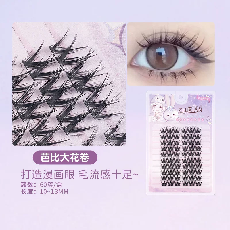 Пlashes Thick false eyelashes for cats?