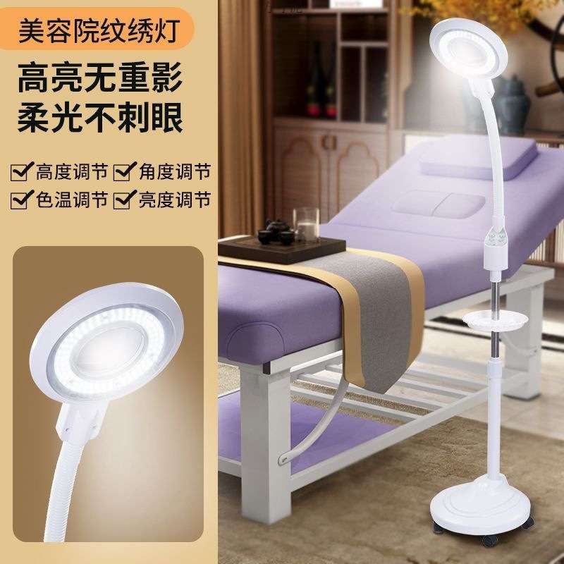 LED不伤眼美容灯纹绣灯专用美甲台灯纹身种睫毛冷光灯落地无影灯