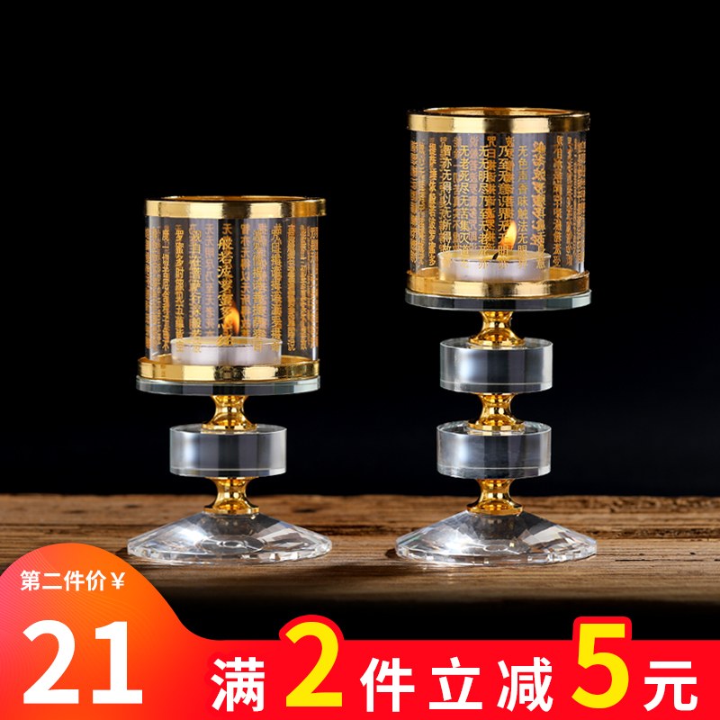 防风罩水晶莲花酥油灯座佛前供灯大悲咒带佛灯架家用蜡烛台摆件