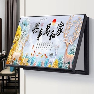 免打孔现电表箱装饰画遮挡总关电闸箱盒配电表箱电表挂画