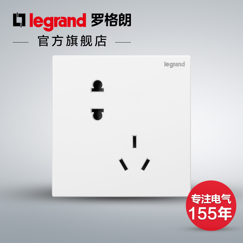 罗格朗开关插座插板墙壁空调插座斜5五孔仕典暗装家用墙式