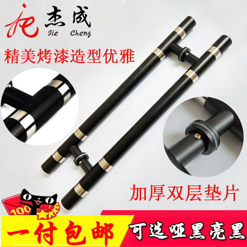 杰成加厚玻璃门拉手黑色锈钢玻璃门拉手欧式大门木门把手大拉手