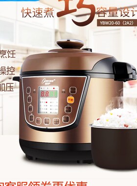 欧宁电压力锅多功能电脑式升升自动排气智能压力电饭煲电高压锅