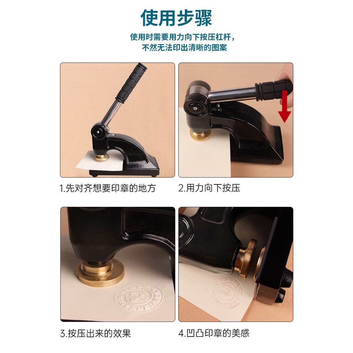 钢印模具定制铜模防伪订制重型印章私章刻字省力天地凹凸模钢印机