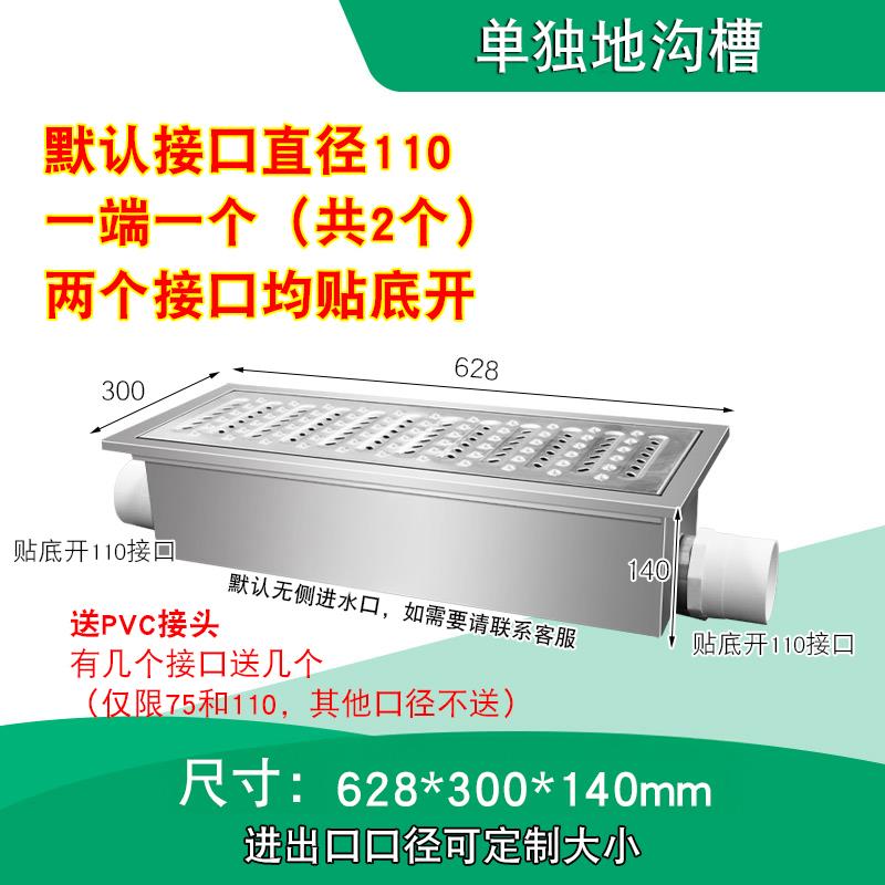 不锈钢地沟槽地漏过滤池隔油池商用餐饮厨房饭店油水分离器排水沟