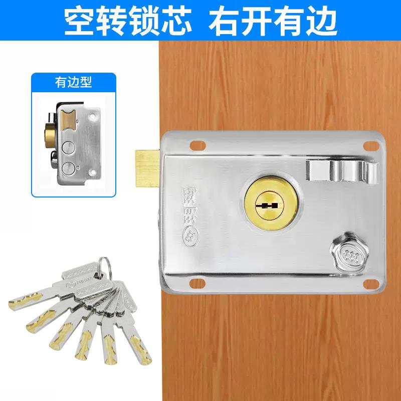 玥玛老式防盗门锁外装门锁铁木大门锁C级空转通用型合金钢门锁