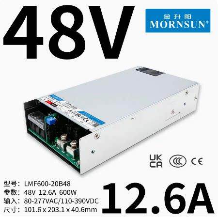 LMF600-20B12/24/48金升阳AC转27/36大功率600W开关电源RSP-500