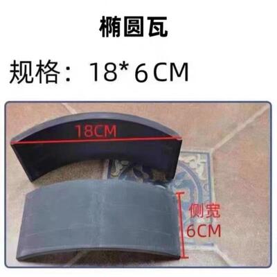 仿古瓦片装饰立瓦室内外背景墙装饰瓦铺地瓦小青瓦围边瓦片砖瓦条