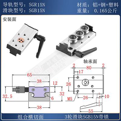 SGR10 15N20N双轴心双轨铝合金直线导轨高速耐磨锁紧滑块机械滑道