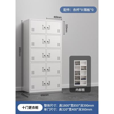 员工更衣柜收纳柜办公室69多门铁皮柜子健身房带锁换衣柜工厂鞋柜