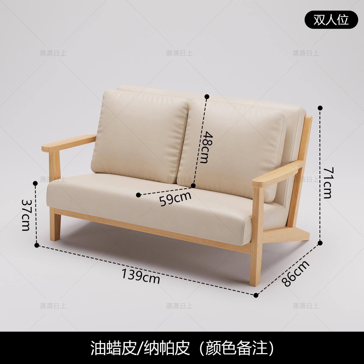 原木现代风咖啡厅奶茶店沙发桌椅组合酒店民宿休息区接待洽谈卡座