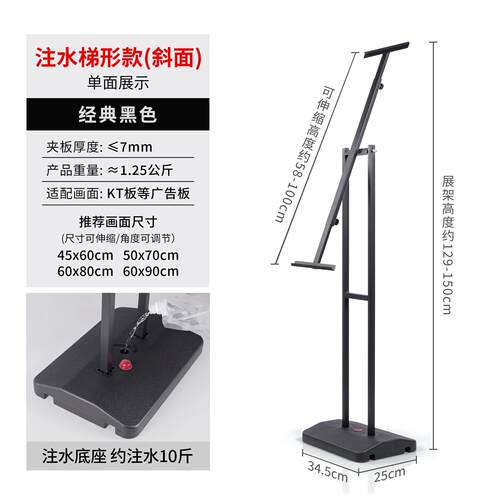 POP升降双面海报架铁展示架挂画架广告牌X展架立牌指示牌KT板支架