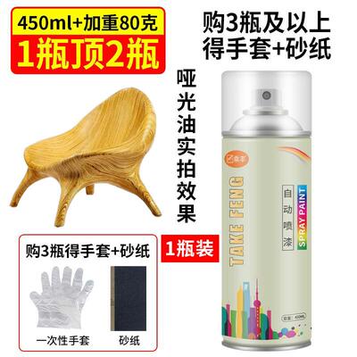 德国手喷漆喷漆罐光油自动手摇漆透明防水家俱木器实木上光亮光油